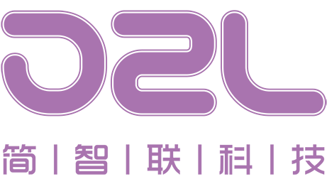 深圳简智联